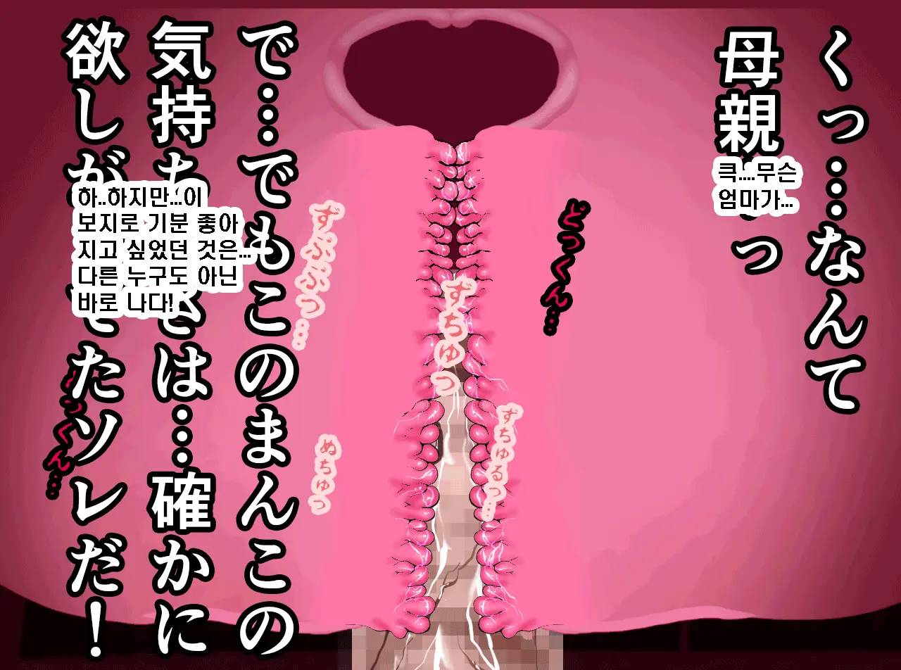 Saimin Seikyouiku Saishuukai